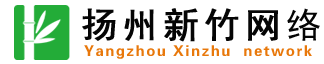 技術(shù)知識(shí)-揚(yáng)州網(wǎng)站建設(shè)-揚(yáng)州網(wǎng)站制作-揚(yáng)州網(wǎng)絡(luò)推廣